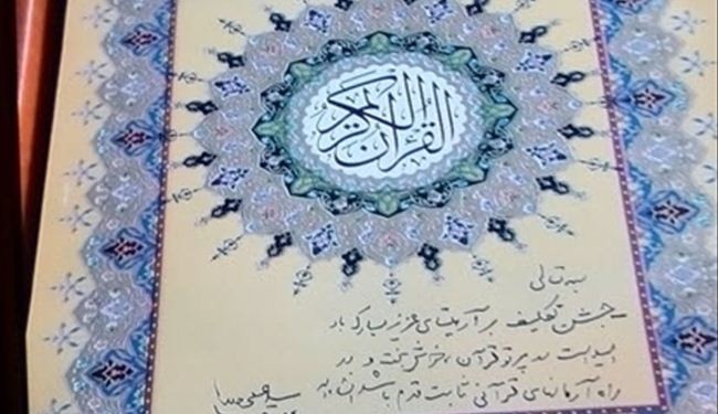 آية الله خامنئي يقدم هدية لابنة شهيد في احتفال تكليفها