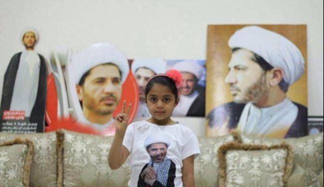 نامه شیخ علی سلمان به دخترش