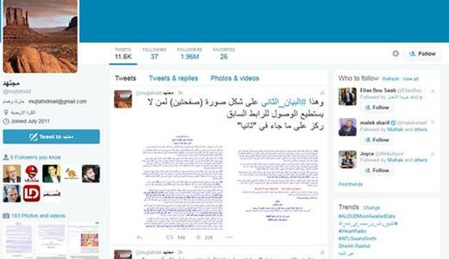 نفت‌خواری سلمان و پسران در افشاگری جدید 