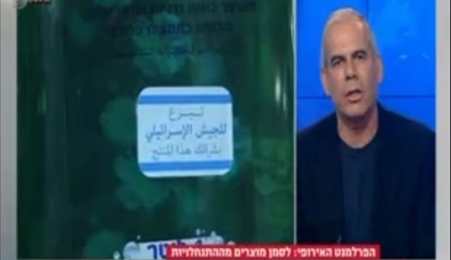 وحشت صهیونیستها از تحریم کالاهای این رژیم در اروپا