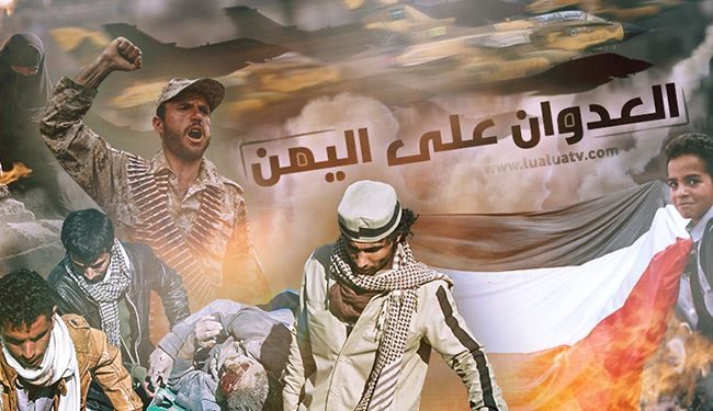 حملة المليون صورة لفضح العدوان على اليمن و