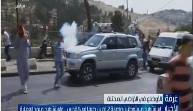 شاهد بالصورة.. قناة مصرية تصف قتلى إسرائيليين بالشهداء!