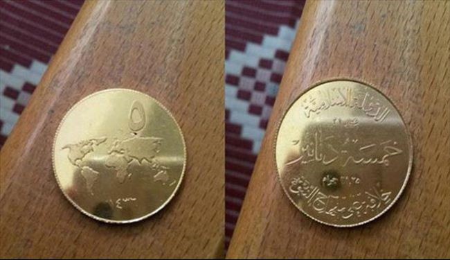 ضرب سکه های داعش در ترکیه