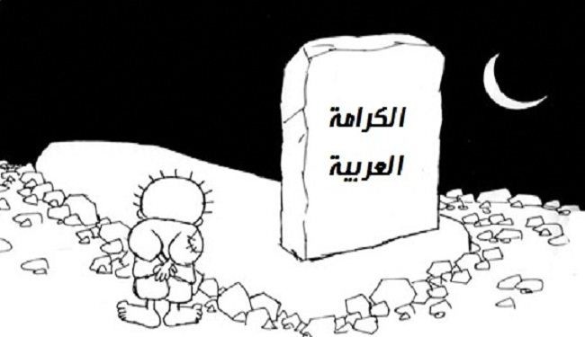 ان تهبَ حكومات عربية لنجدة نتنياهو..فهذا قمة التواطؤ