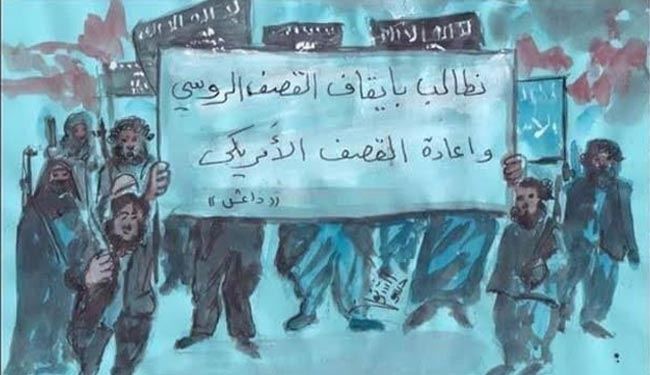 داعش تطالب بوقف القصف الروسي وإعادة القصف الأمیرکي