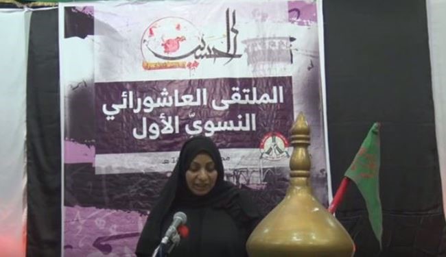 بالصور؛ انعقاد الملتقى العاشورائي النسوي الأول في البحرين
