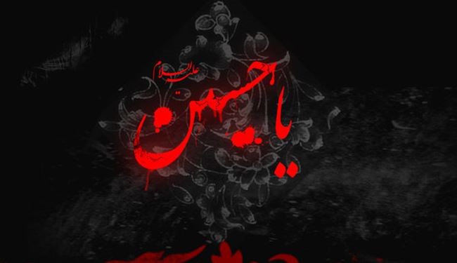 رخدادها و اعمال اول محرم