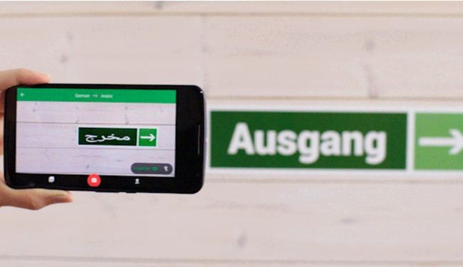 ترجمة الكلمات عن طريق توجيه الكاميرا عليها فقط