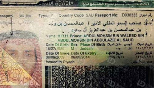 منشأ مواد مخدر داخل عربستان مشخص شد