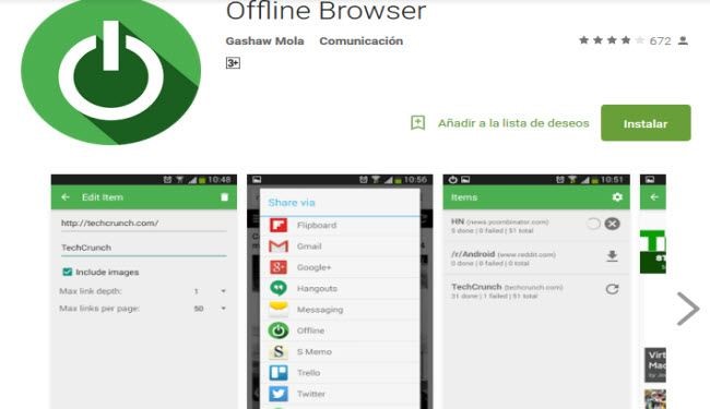 بالخطوات.. طريقة تصفح المواقع دون إنترنت