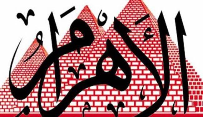 الأهرام : لولا مصر ما كانت السعودية ولا دول الخليج (الفارسي)