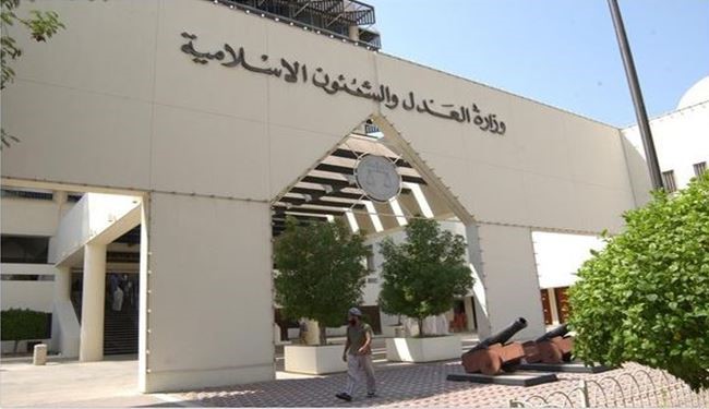 البحرين.. أحكام بالمؤبد وإسقاط الجنسية عن 5 أشخاص بزعم التخابر