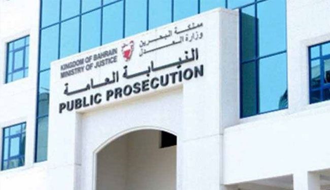 حبس ابد و لغو تابعیت 5 بحرینی