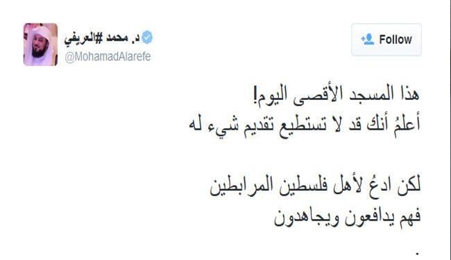فصل التوائم السيامية وخياطة اللحم باللحم .. الايدز الوهابي