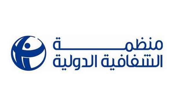 السعودية و