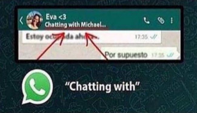ما حقيقة ميزة 