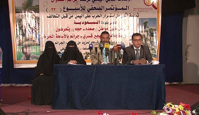 أكثر من مليون يمني بصعدة وحجة تعرضوا لإبادة وتهجير +صور
