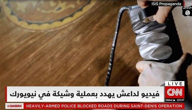 داعش برای حمله