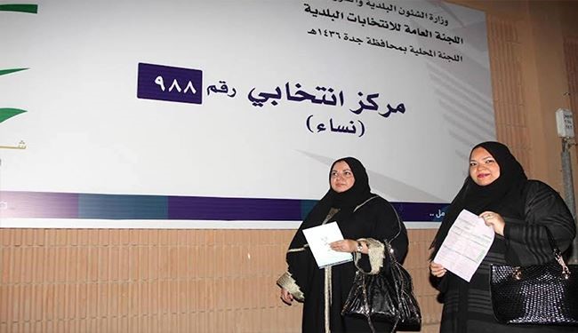 السعوديات يبدأن الاحد حملتهن الانتخابية الأولى