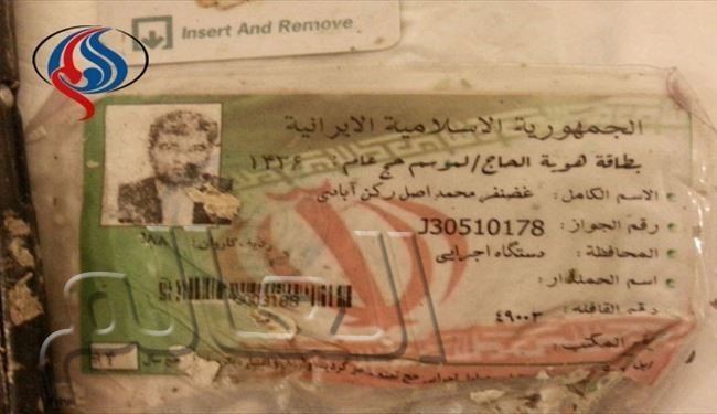 اختصاصی العالم؛ جامانده های رکن آبادی  در مکه؟