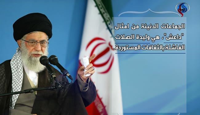کامنتهای جالب مخاطبان عرب درباره پیام رهبری (1)