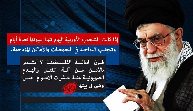 کامنتهای جالب مخاطبان عرب درباره پیام رهبری (2)