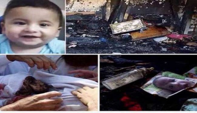نظر سازمان ملل درباره سوزاندن خانواده فلسطینی