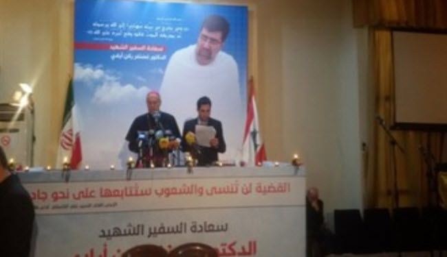 تأبين لركن آبادي بلبنان: كان نصيراً لفلسطين والمقاومة
