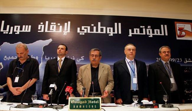 برگزاری دو اجلاس در سوریه به موازات اجلاس ریاض