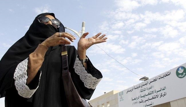 لأول مرة.. سعودية تدخل مجلس بلدية مكة