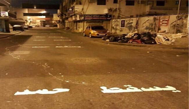 شعار 