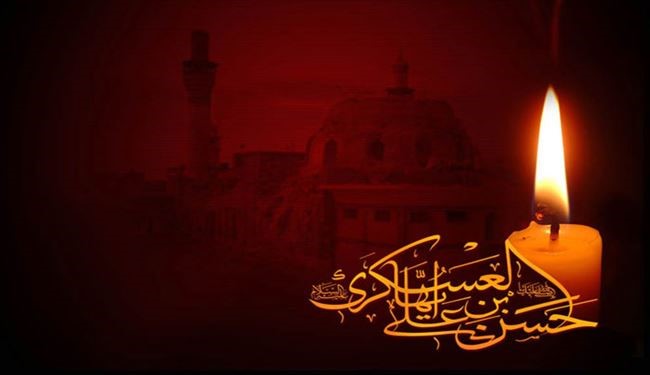 في ذكرى استشهاد الإمام العسكري عليه السلام