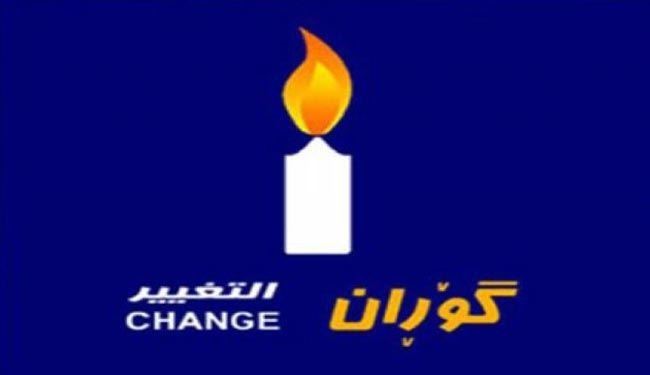 اتهام انحصار طلبی به حزب مسعود بارزانی