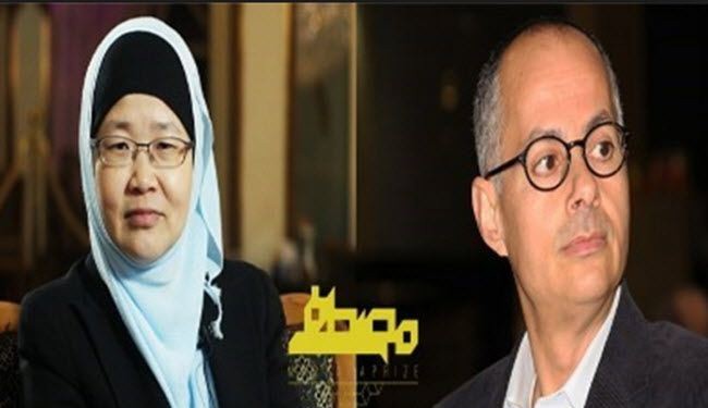الإعلان عن أسماء الفائزين بجائزة المصطفى (ص)