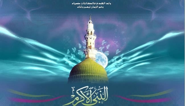 ومضات في ذكرى ميلاد خاتم النبيين محمد، صلى الله عليه وآله