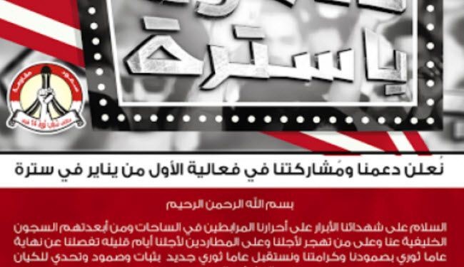 العد العكسي مستمر والموعد يقترب..