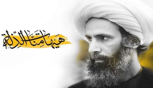 المدرسي: إعدام الشيخ النمر 