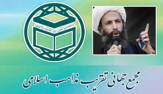 واکنش مجمع جهانی تقریب به اعدام شیخ نمر