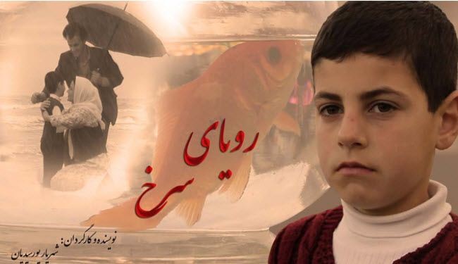 فيلم ايراني يتالق في مهرجان دولي بالهند