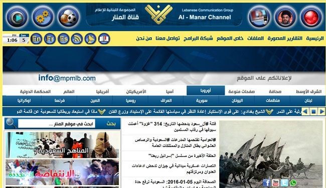 آخر حلقات مسلسل الحجب..السعودية تحجب موقع المنار