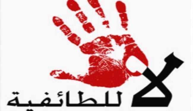 إيران لن تُستدرج الى حرب طائفية
