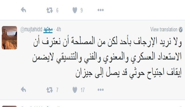 مجتهد: تدابیر آل‌سعود، مانع پیش‌روی انصارالله نمی‌شود