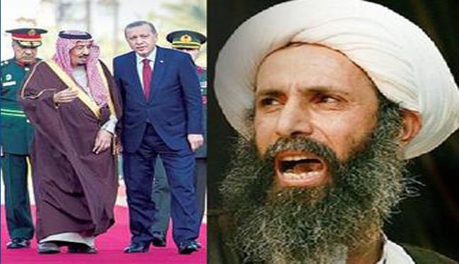 عندما تفضح دماء الشهيد النمر نفاق أردوغان