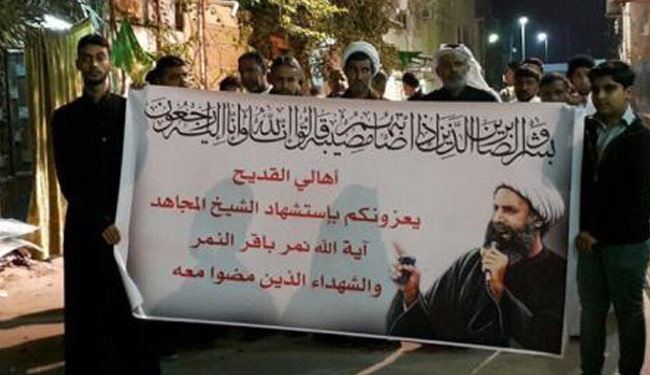 وقفة غاضبة في القديح تنديدا بجريمة 