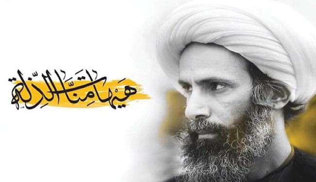 داعش اغتالت الشيخ النمر..!