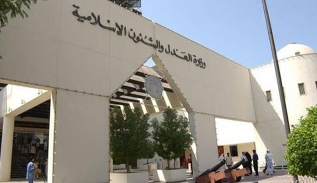 منظمات دولية تدين لجوء البحرين لاستخدام عقوبة الاعدام