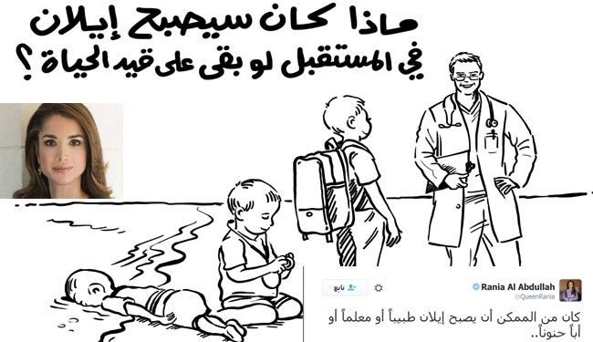 پاسخ ملکه اردن به اقدام توهین آمیز شارلی ابدو!