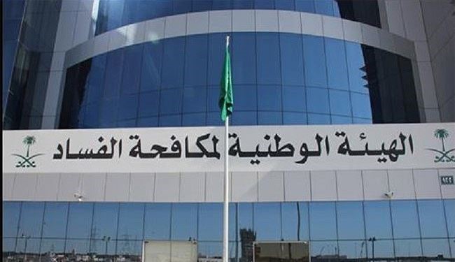 جامعة سعودية تدفع مليوني دولار كرشوة لرفع تصنيفها عالمياً