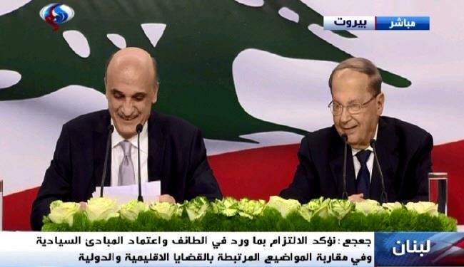 میشل عون نامزد ریاست جمهوری لبنان شد