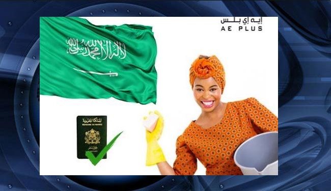 فرصت شغلی 